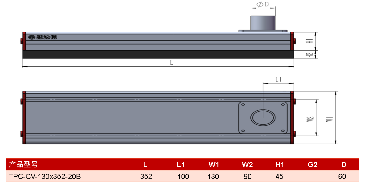 TPC-CV-130<i></i>x352-20A