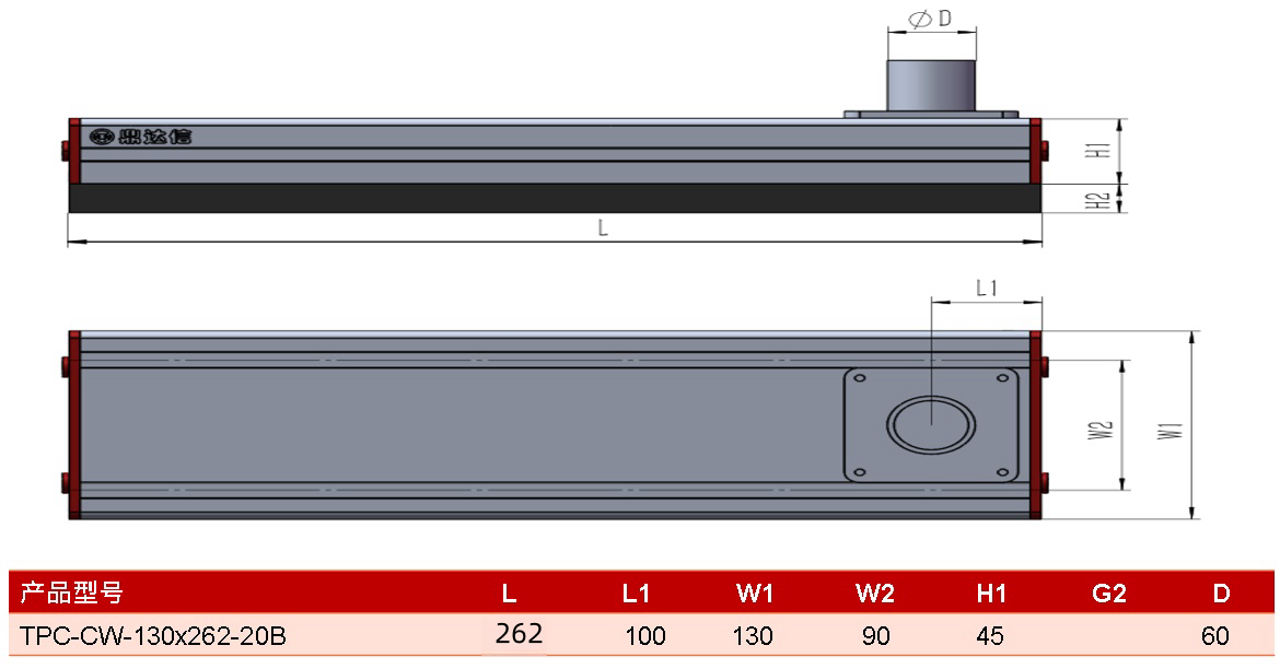 TPC-CW-130<i></i>x262-20A