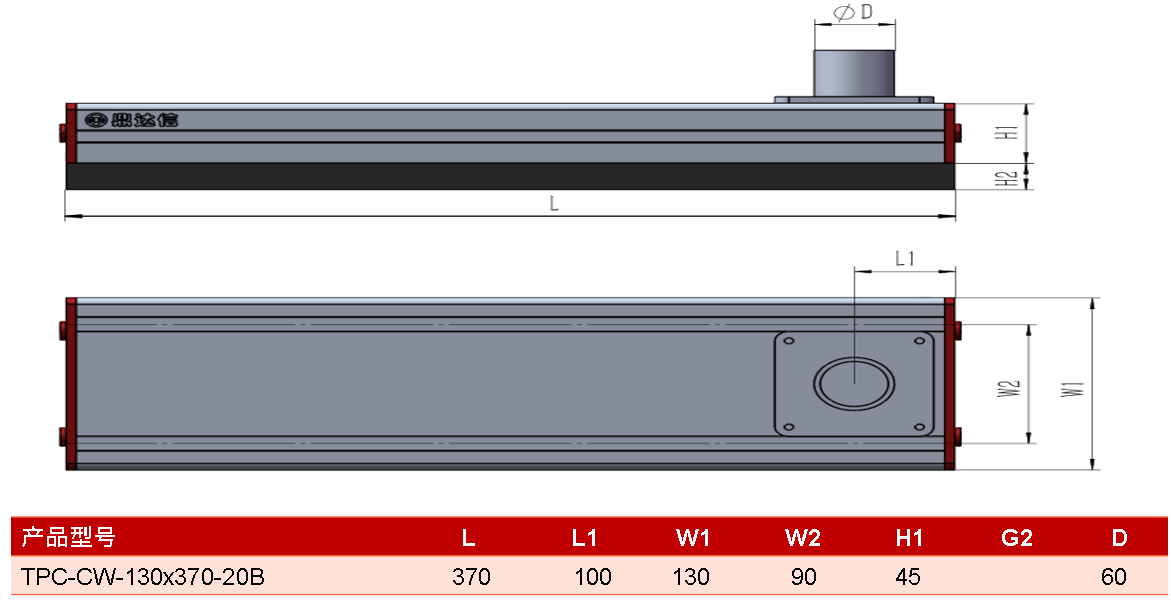 TPC-CW-130<i></i>x370-20B