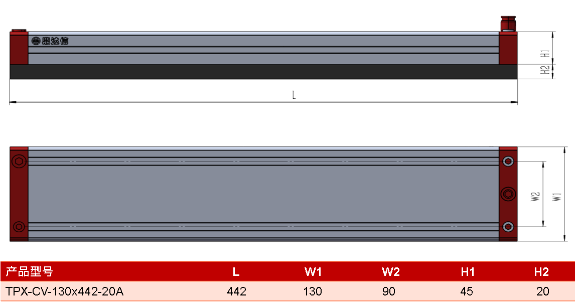 TPX-CV-130<i></i>x442-20B